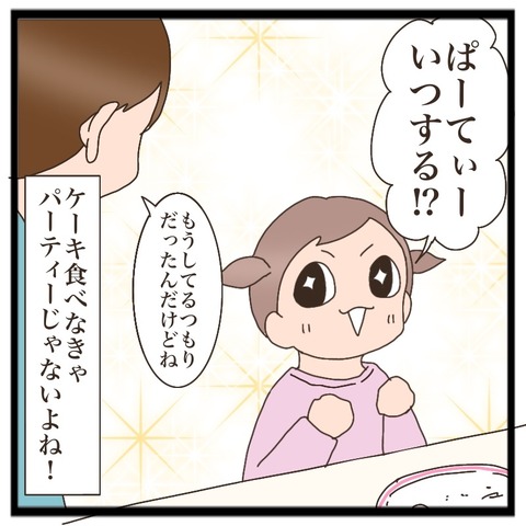 48492E10-0D6F-4D3D-82A7-F4BD37AF1918