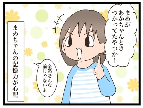 9E736AE9-A13D-44AF-950B-1853409E0721