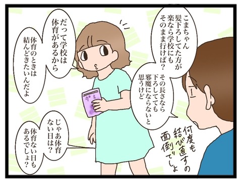 B936FE94-841E-4500-83E2-484C91759790