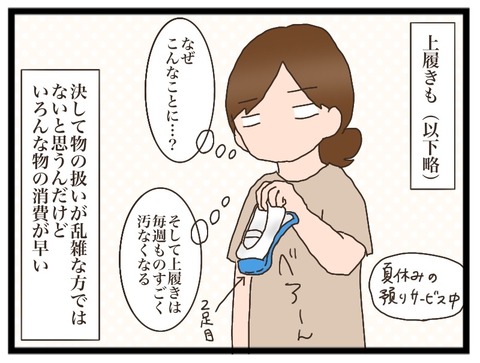 5EC37CE4-844D-4FDB-A1F9-8756EB51489A