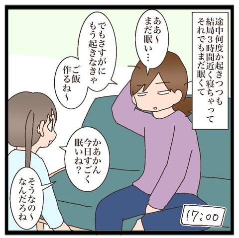 B772D98E-D2B0-4812-8E29-79AB02D6A8CD