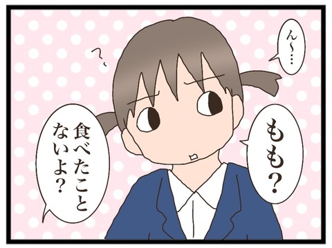 D416650E-E985-44B5-86FA-43F3240B90C4