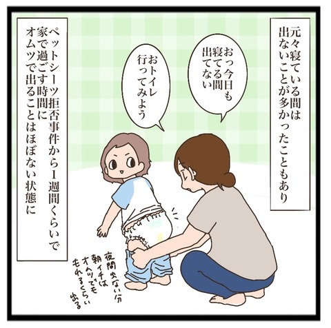 8B3E1178-FE75-49F9-BE73-ACF823E10C16