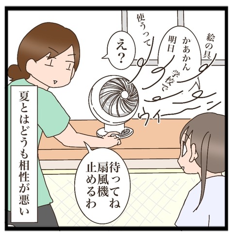 1F54DB54-D7DC-42D4-9480-766A5BADCD84