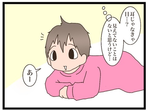 DE21888E-6AD4-4EE7-A710-F725CB488CA1