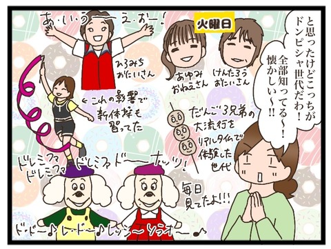 B5348D75-8F76-4DCA-9B8D-2E01729FD38A