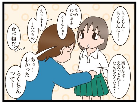 F2EE4989-F2D0-47FE-86F6-0847E21BC70C