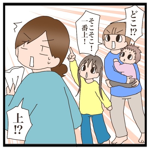 154AC94D-198F-4BB2-B2ED-0F0D1382E7A3