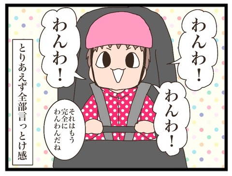 C476E58D-3B5C-47C2-817E-AB265513F79A