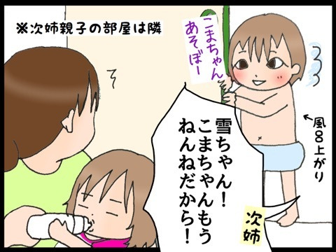 {E59837BD-D2CD-4D7B-BA7E-B89D7B888F4C:01}