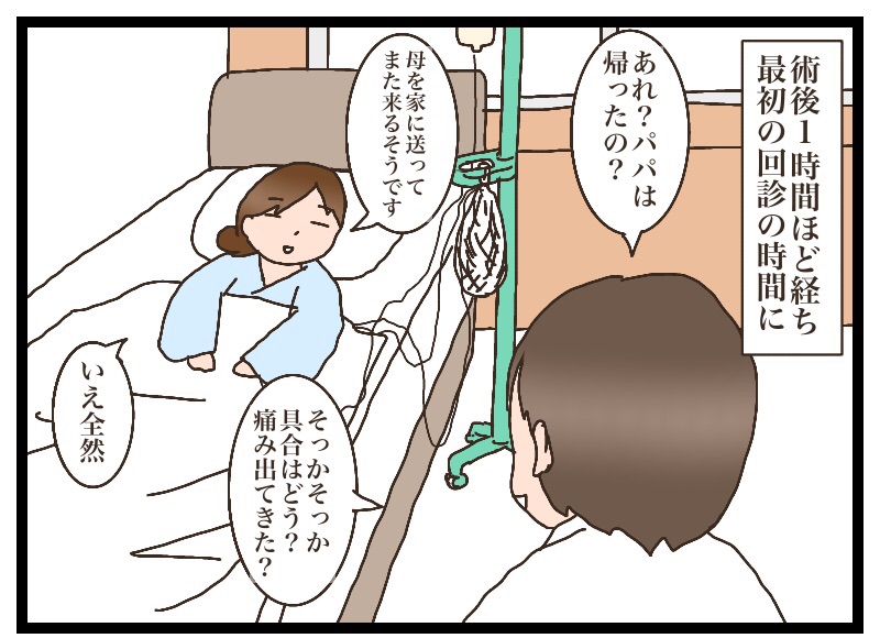{4F9F0F7E-B943-4614-A601-B16B7474D1CE}