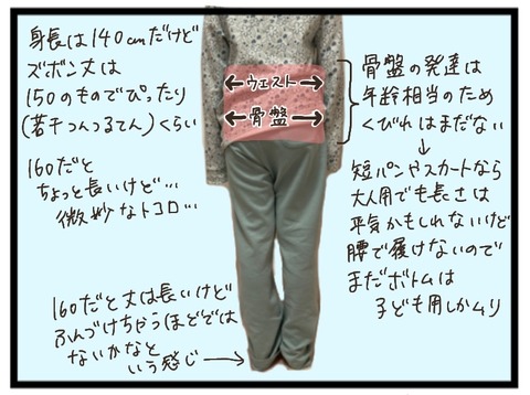 1072901F-E608-4A1C-BE77-A8E31F40AF0C