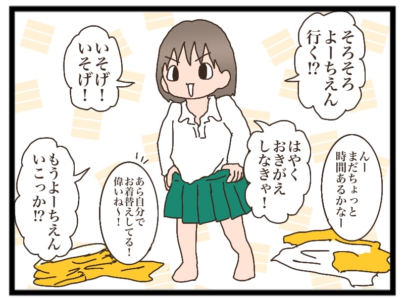 まめちゃんの運動会・年中① : 猫の手貸して Powered by ライブドアブログ