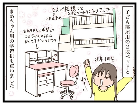 8E1CAB9C-DA4F-403A-BC17-0242F15894FD