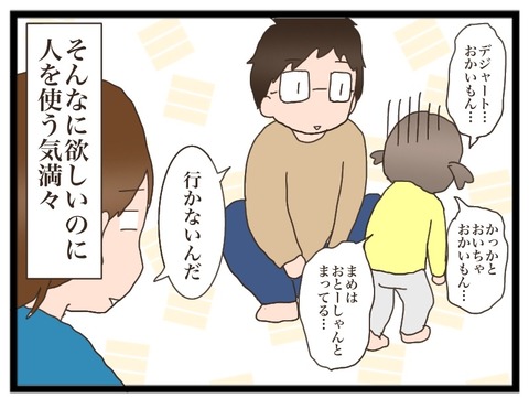 74431149-A34A-4D71-B3A6-774848162EC8