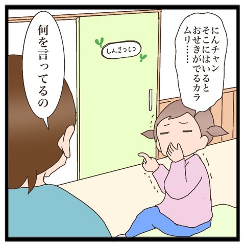 E367D36E-3245-4CB1-AA47-1165EB55BEDD