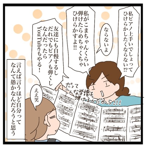 B32F01D8-8D15-4C7C-876C-5D78B25FE6FF