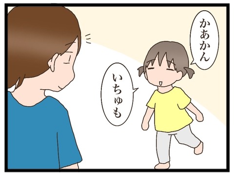 50ED7622-11BD-4DB4-8763-6B37F66ACF07