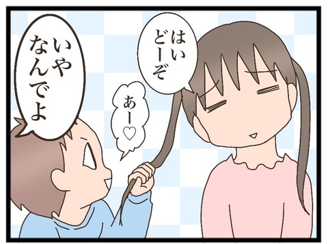 D5001DA4-31D6-4879-A922-73C71F1CFED0