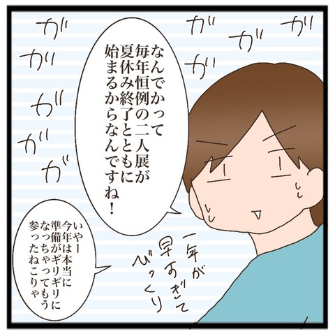 72CCCE07-9934-4A8B-8911-64F6CC6E2671