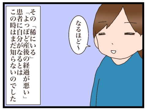 {F4C6BD38-C3CA-484F-8715-02F682B0462C}