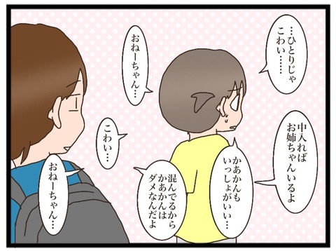6119BE90-2F57-4A96-B7B7-1488C884C99B