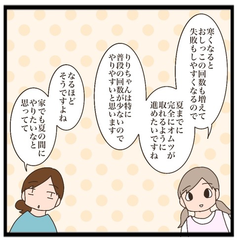 7DF11FC6-35F1-46EF-ABEB-D38C496A07D3