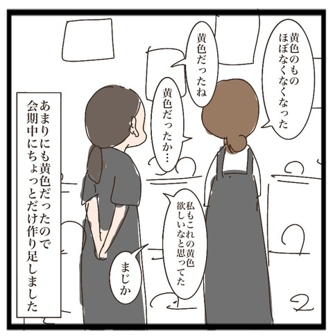 FB52252A-C2F0-423B-97E1-D6D802A4384B