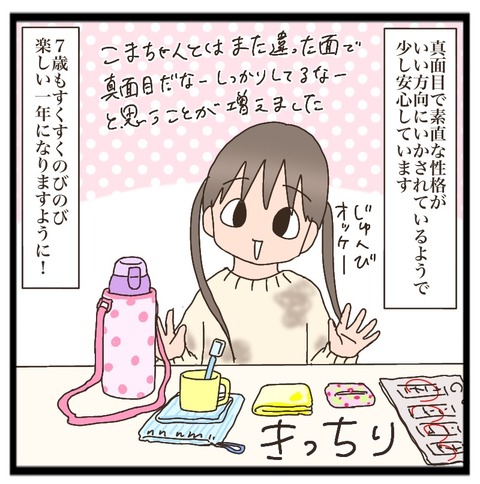 80FC2E17-FA72-4D64-B982-DEA683F34DC6