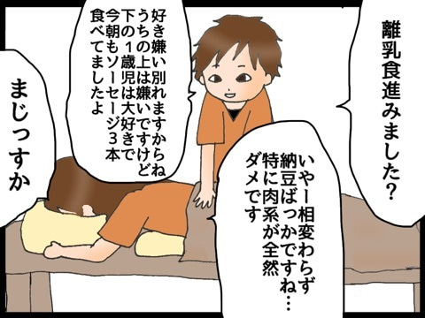 {954FF7C5-8D1B-46ED-B3B2-D05A1934D25D:01}