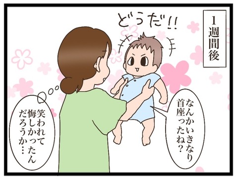 7CF1E49C-3481-46A1-A827-3EDB4C58D3B8