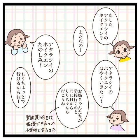 F6D7510B-B836-42F7-A62D-766CD73D6681
