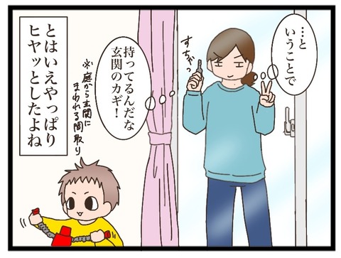 CF7C8719-87D8-479E-AC1E-F173F16FDD96