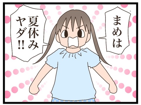 68C69910-54EB-44C1-9897-B894FBEBD5E9