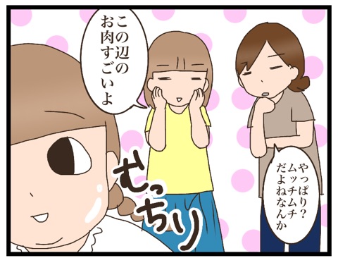 {713C5911-7DAA-4ECD-BBAD-8C59C16CB6CF}