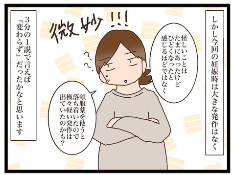 BC21A16A-A369-4C7F-A1BD-39964DD3AB0C