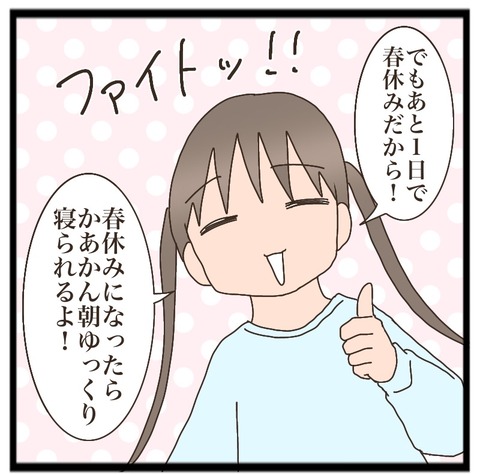 C0696A40-C0CD-4582-9A2F-BCD65C5840D0