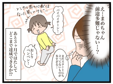 71026DB1-CAC9-45F1-B631-83604F2EE23E