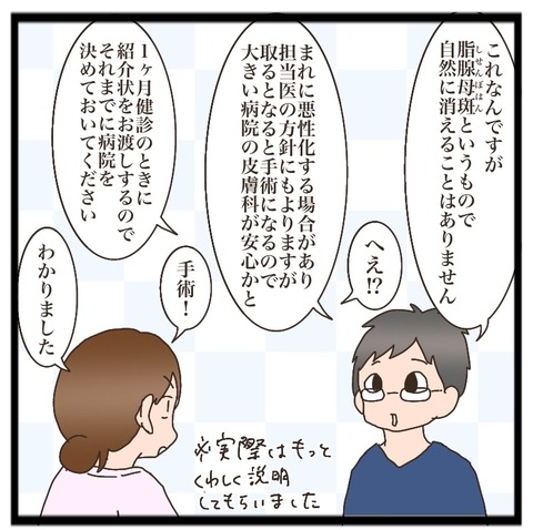 87FE4C30-5357-422B-A431-6F4C9BE81A35
