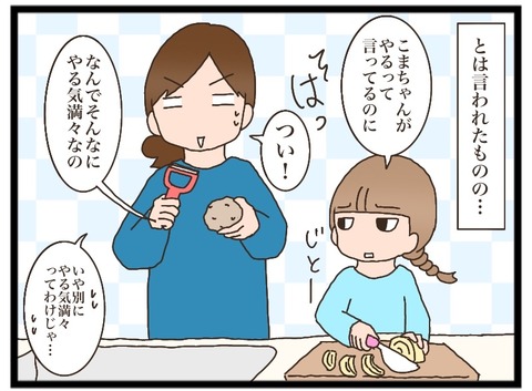 681E5F8F-D028-4CA8-B0D1-A63816A58E01