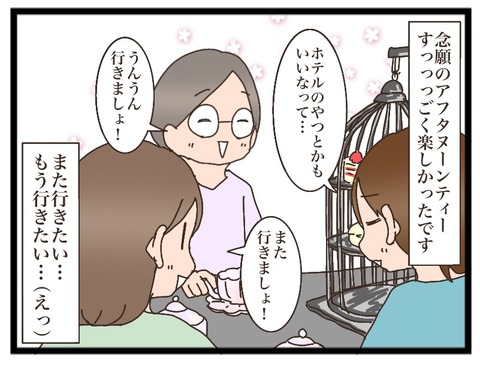 C428A7B8-478F-4658-ABBF-552E80C86440