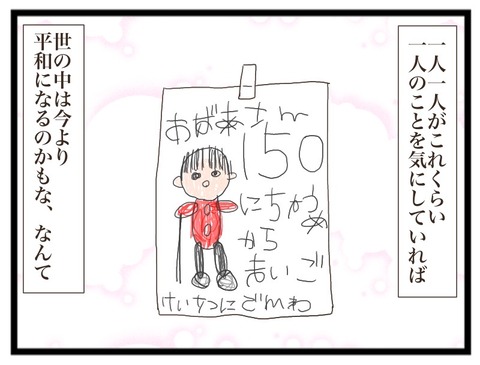 C5A461B8-499B-445B-9171-1ACB72934BA4