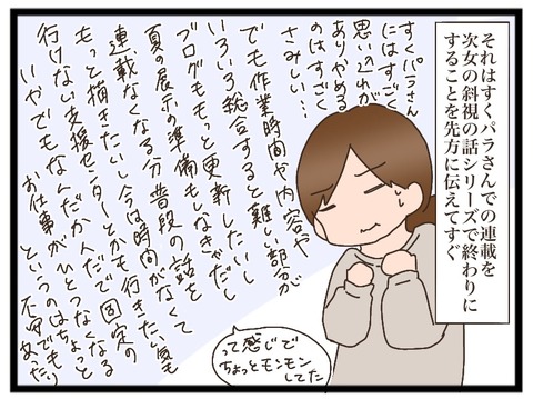 6976C962-850B-4634-9E34-B170B2D3D919