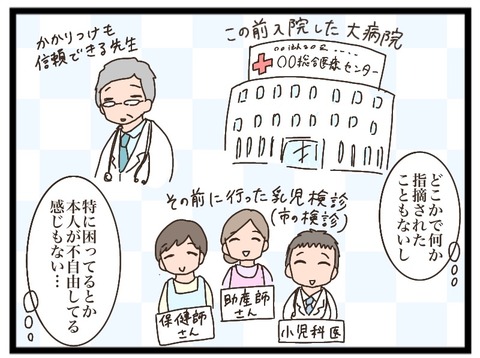 77D5538C-AB5E-4355-857E-97A46CBA0F51