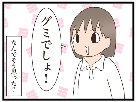 6F53C013-7708-4406-AC57-F9BA77ED8699