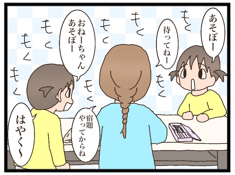 冬休みの宿題 猫の手貸して Powered By ライブドアブログ 冬休みの宿題 猫の手貸して Powered By ライブドアブログ