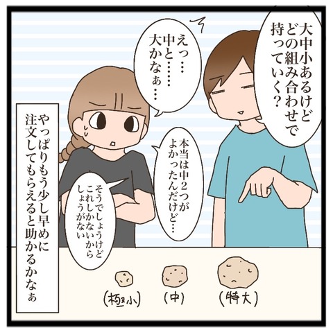 65A41FB7-001A-4266-B67D-05527B5DC8CF