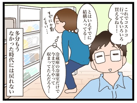 686BDA2A-6738-43A4-A59B-9A7C21B47886