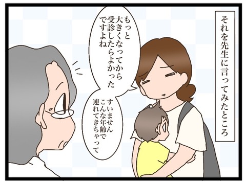 BA360B0F-8A95-4A53-BB45-60E0016DD383