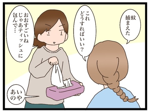 AE8D6C76-C5BA-46FB-B9AC-D61EFFB7292D